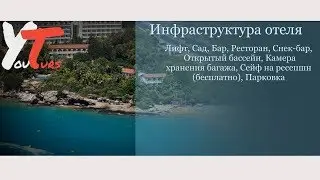 Туры в Alara Hotel 4*, Аланья, Турция