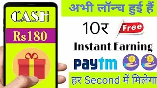 2021 BEST EARNING APP || EARN DAILY FREE PAYTM CASH WITHOUT INVESTMENT | PAYTM CASH EARNING APP 2021