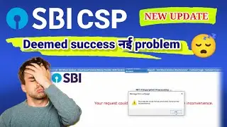Deemed Success Problem।। sbi CSP New update।। New problem for Sbi CSP।। finger not captured।।
