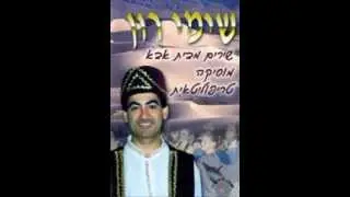 שימי רון   מחרוזת מברוק חמודה
