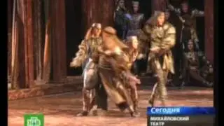 Once upon a time. 2008. Mikhailovsky. Oleg Vinogradov