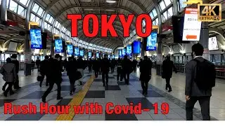 Час пик в Токио после чрезвычайного положения, связанного с Covid-19 - 4K Walk Japan