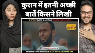 Indian reaction on Quran Surah Urdu Translation | Surah Al Aeyraaf