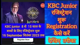 KBC Junior Registration शुरू, रजिस्ट्रेशन कैसे करें, 11 September 2023 answer Reg 16 September तक।