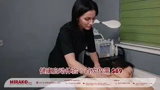 🌟四月福利抢先享🌟变美又养生，多项项目限时优惠中～📩 赶快留言或私信我们！