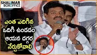 Shivaji Raja Super Speech At Ammammagarillu Teaser Launch || Naga Shourya || Baby Shamili