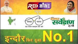 || Red Nine Indore || Special Report Indore Rahega No.1