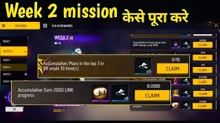 Week 2 Mission Free Fire | Place In The Top 3 In Br Mode 10 Times | Earn 2000 Link Progress