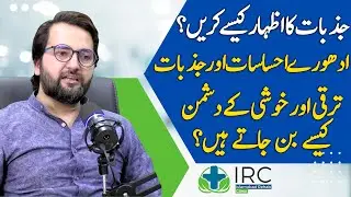 Emotional Expressions and their Effects | Dr. Saghir | IRC - Islamabad Rehab Clinic