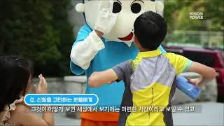 가장 빛나는 자리, HELPER(헬퍼) [VISIONPOWER]