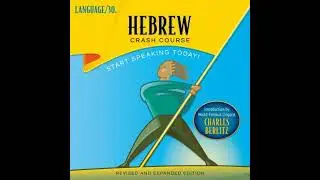 Hebrew Crash Course - Language/30