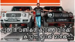 CHEAPEST PLACE TO BUY A NEW CAR IN ABUDHABI | MOTOR WORLD ABUDHABI