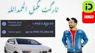 🚗 Daily Ride Hustle | Working on InDrive & Yango in Islamabad and Rawalpindi | Full Day Vlog