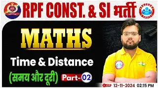 RPF SI & Constable 2024 | Time & Distance Maths Class #2 | RPF Maths Class by Aakash Sir