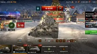Прямая трансляция Tiles Hop record