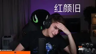 FNATIC Boaster Sings 红颜旧   (With Make Up On)