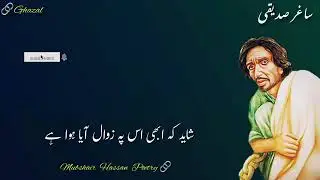 sagher siddique  poetry whatsappstatus