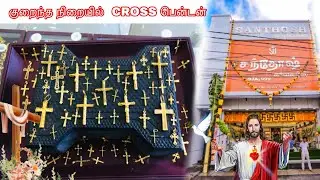 Latest Cross Pendant In Gold | Gold Cross Locket | Design Pendant 916