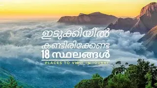 TOP 18 Tourist places to visit in idukki