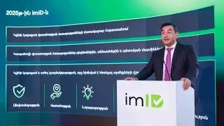ԹՎԱՅԻՆ ԻՆՔՆՈՒԹՅՈՒՆ, ԹՎԱՅԻՆ ՆՈՒՅՆԱԿԱՆԱՑՈՒՄ ԵՎ ԱՊԱՀՈՎ ԳՈՐԾԱՐՔՆԵՐ. ՊԱՇՏՈՆԱՊԵՍ ԲԱՑՎԵՑ&nbsp;imID-Ի ԳՐԱՍԵՆՅԱԿԸ