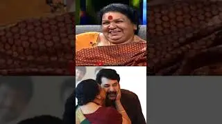 kaviyoor ponnamma about mammooka #mammootty #short #shorts #shortvideo #mallu #malayalam #ikka #lal