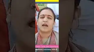 Aparna Yadav remark about Congres.s....