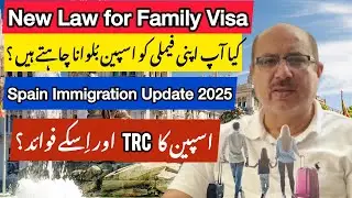 Spain Residency Holders Ke Liye Khushkhabri | Family Visa 2025!