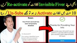 how to reactivate disabled fiverr account | disabled fiverr account reactivate kaise kare