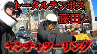 有名なTT&COさんでヘルメット購入！　#くろじゅんチャンネル #z750gp#トータル藤田のYO〜麺バイクメン