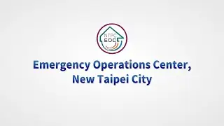Introduction of emergency operations center (EOC) of New Taipei City, Taiwan 新北市災害應變中心EOC簡介影片-英文