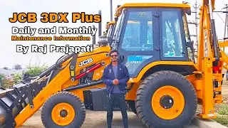JCB 3DX Plus Daily Maintenance By @rj_rider04   cbs