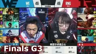 Team WE vs Royal Never Give Up | Game 3 Grand Finals S7 LPL Spring 2017 | WE vs RNG G3