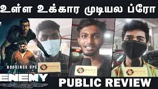 Enemy Public Review | Enemy Public Opinion | Enemy Public Talk | Enemy  Public Response