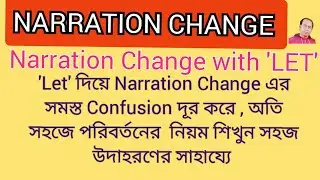 Let : Narration Change With Let : Imperative Sentence Beginning With Let : Two Rules of Let