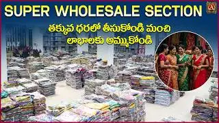 Sarees Collection | Wholesale Sarees | Arbaz Textiles #ArbazTextiles