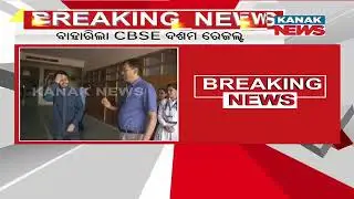 CBSE Declares Class 10 Exam Results 2022, Here's How To Check
