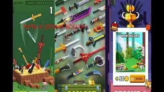 Прохождение игры Flippy Knife