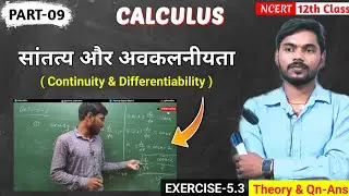 12 maths | Exercise 5.2, chapter 5 maths class 12 Calculus, #संतात्य #अवकलनीयता, part-9