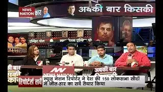 Exit Polls 2019: Here&rsquo;s ground report by News Nation&rsquo;s 35 reporters