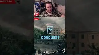 Супергеройское приземление | twitch.tv/ilame #battlefield6 #ilame #twitch