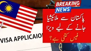 How much is the visa fee to travel from Pakistan to Malaysia? | 16 News Network