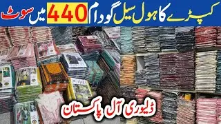 Ladies Branded Winter Collection || sirf 440 my 2Pice || Ladies Suit || Larkio k kpry ||