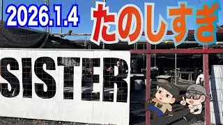 【8ゲーム纏め】SISTER式メディック戦が楽しすぎた🌟 #サバゲー #エアガン #vsrone #エアコキ  #airsoft