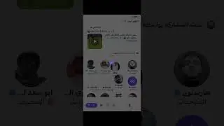 مساحة ابو سعد للابد بعد فوز الاهلي على الفيحاء 