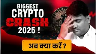 Crypto Crash Explained | Is an Even Bigger Crash Coming? | Real Reason Behind Bitcoin Crash