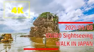 [4K][POV] GODS OF SAMURAI & KAMIKAZE @ IZUMO TAISHA SHRINE, SHIMANE, JAPAN | Walking Street | part 2
