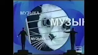 Заставка 