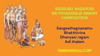 SANGEETHAGNANAMU BHAKTHIVINA, SAINT SRI TYAGARAJA SWAMY COMPOSITION