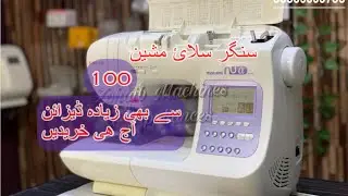 Singer Monami sewing machine tutorial