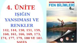 6. SINIF FEN BİLİMLERİ DERS KİTABI MEB YAYINLARI 4. &Uuml;NİTE  IŞIĞIN YANSIMASI VE RENKLER